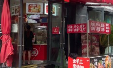 南阳早餐店起名叫什么好的_(南阳哪里有正规的早餐培训班)