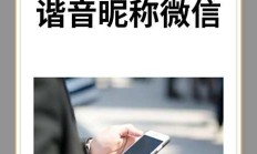张姓销售名字怎么起名_(张姓销售名字怎么起名好听)