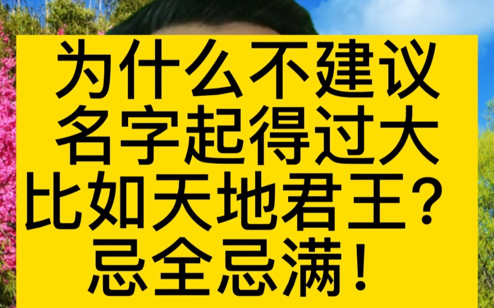 起名字不用钱怎么起好一点_(起名字不用钱怎么起好一点呢)