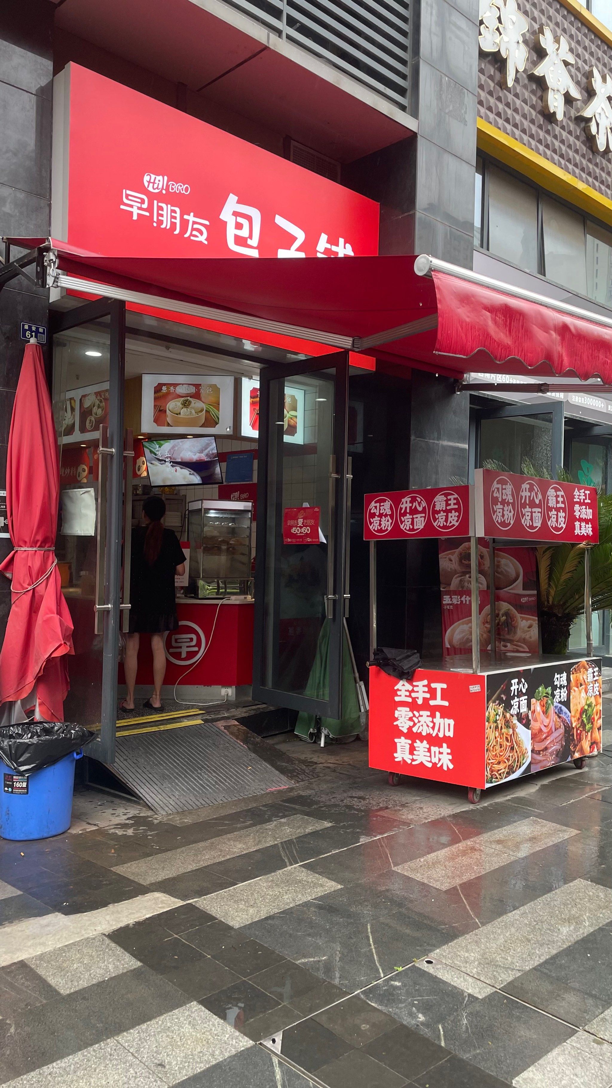 南阳早餐店起名叫什么好的_(南阳哪里有正规的早餐培训班)