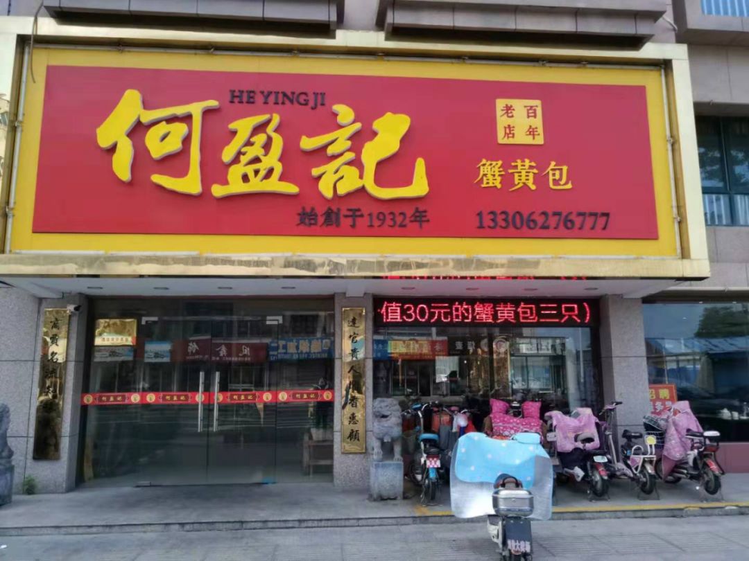 南阳早餐店起名叫什么好的_(南阳哪里有正规的早餐培训班)