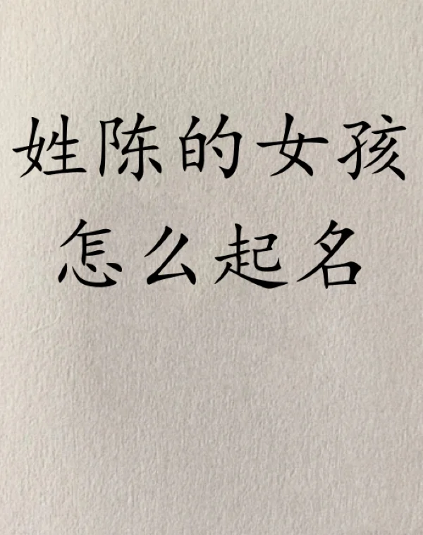属虎龙凤双胎起名字怎么取好_(属虎龙凤双胎起名字怎么取好听点)