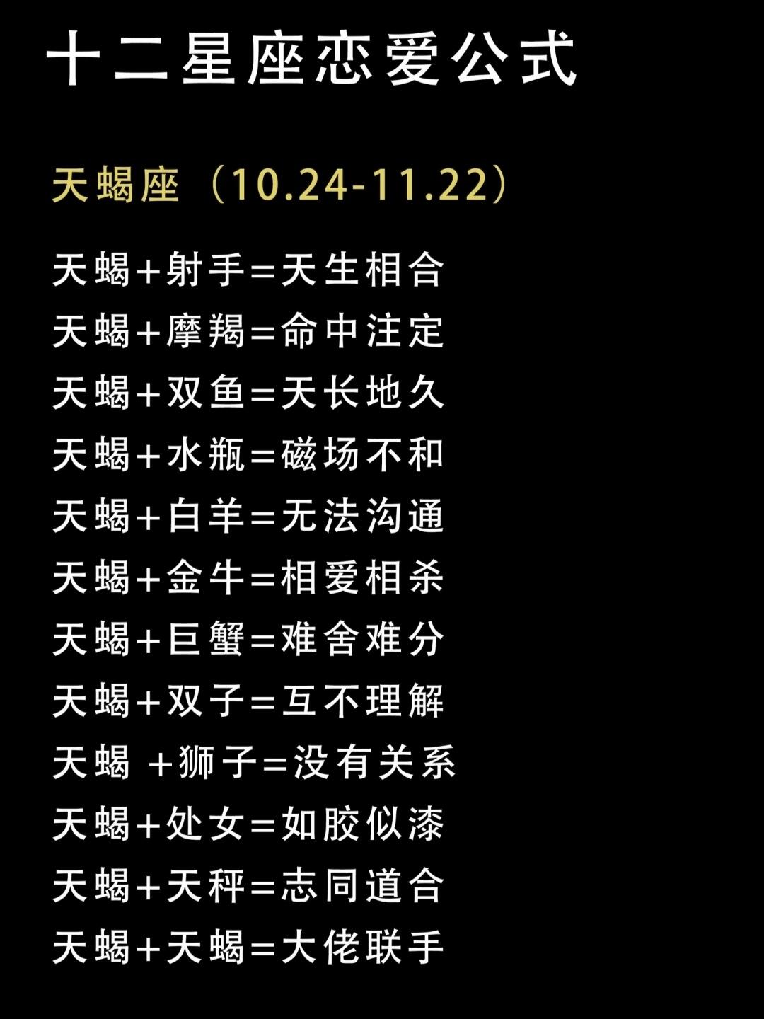 水瓶座男白羊女合适吗_(水瓶座男和白羊女的婚姻怎么样)