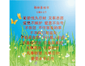 破解尼姑命的经文是什么_(地面师尼姑敲木鱼在第几集)