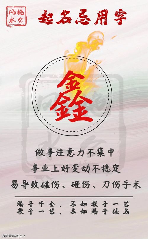 孩子起名字春晗可以吗_(男孩春字起名配什么字好)