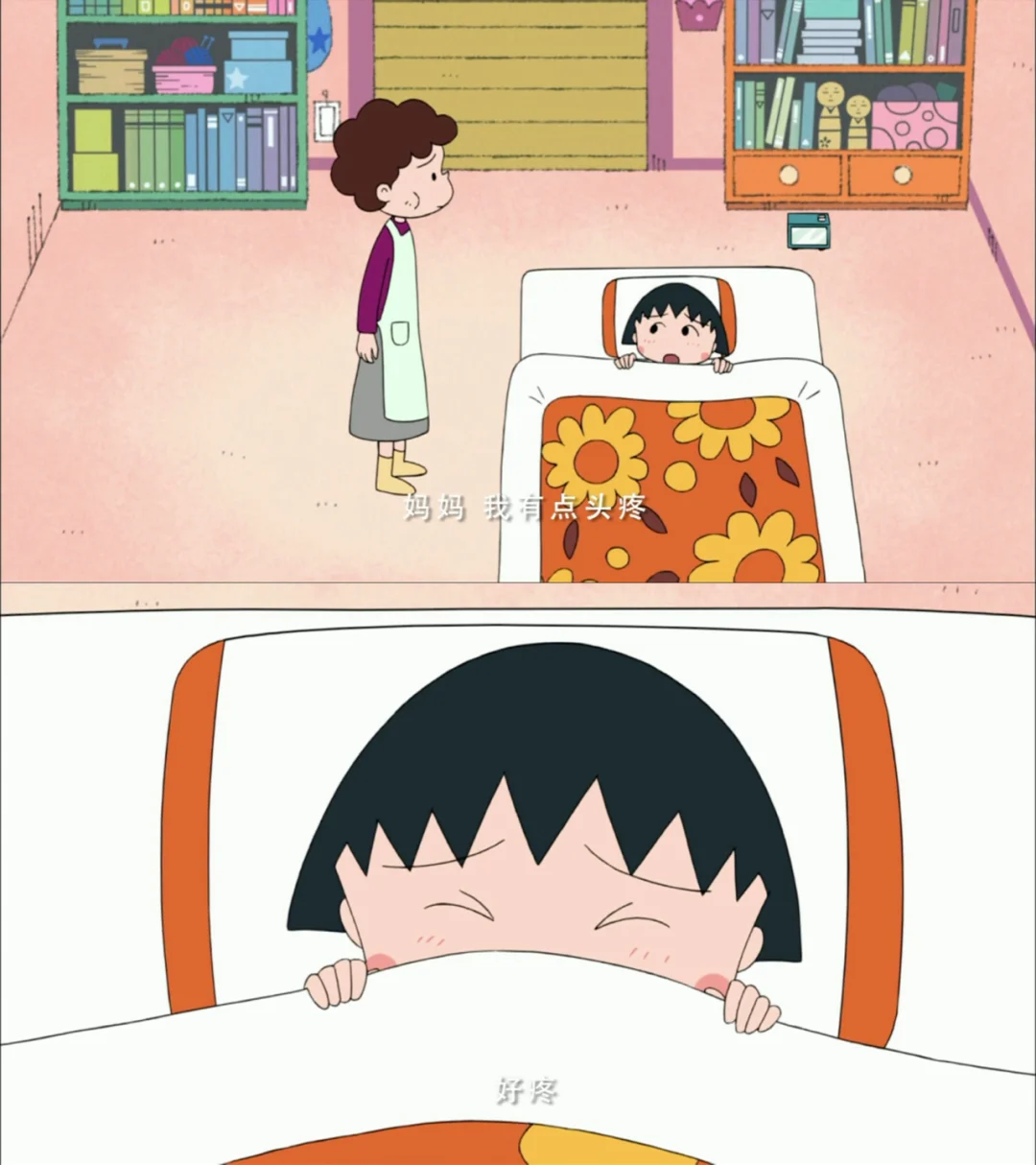 狮子座生病撒娇怎么办_(狮子座生病撒娇怎么办呢)