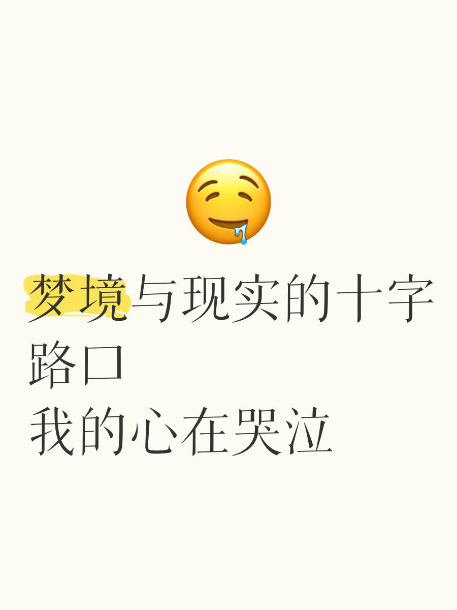 梦见儿子梦里哭了预示什么_(做梦梦见儿子哭了是怎么回事)