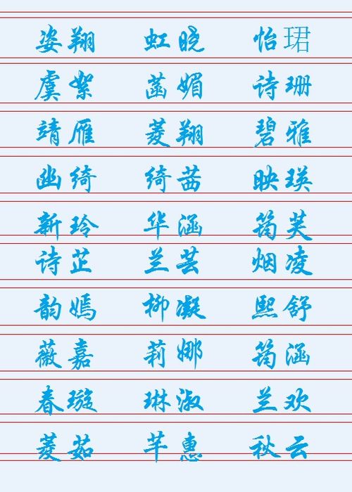 男孩起名刘怀靖好吗好听吗_(姓刘的男宝宝起名用什么字好)
