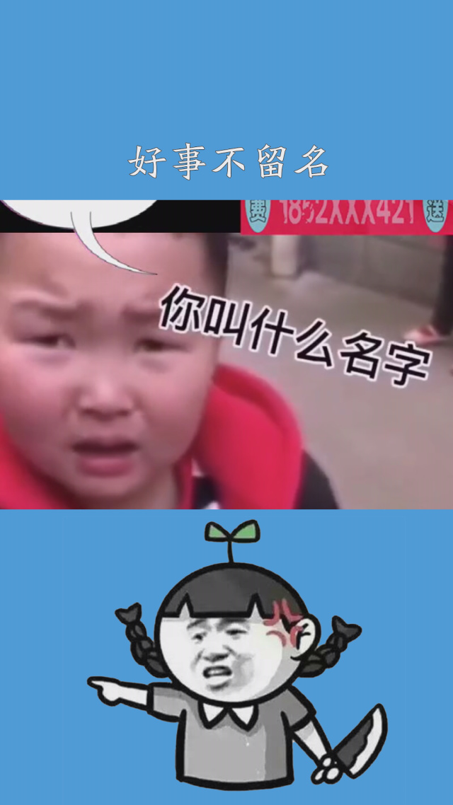 给孩子取名不能取鬼字吗_(给孩子取名不能取鬼字吗怎么取)